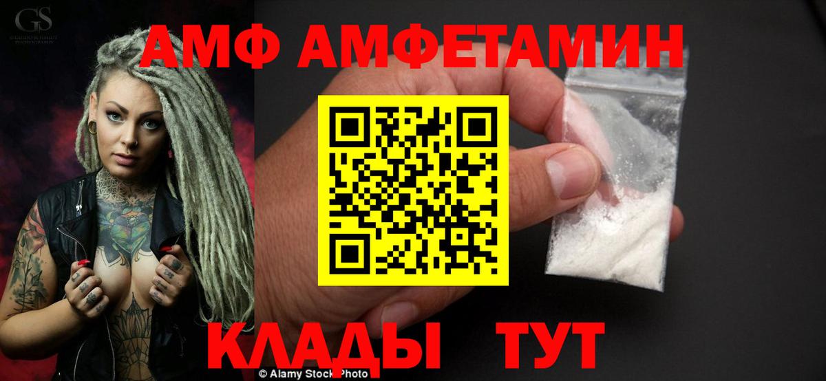 КОКАИН  ГАШ  Вход с VPN  NBOMe  Октябрьский  Мефедрон   Бошки Шишки 