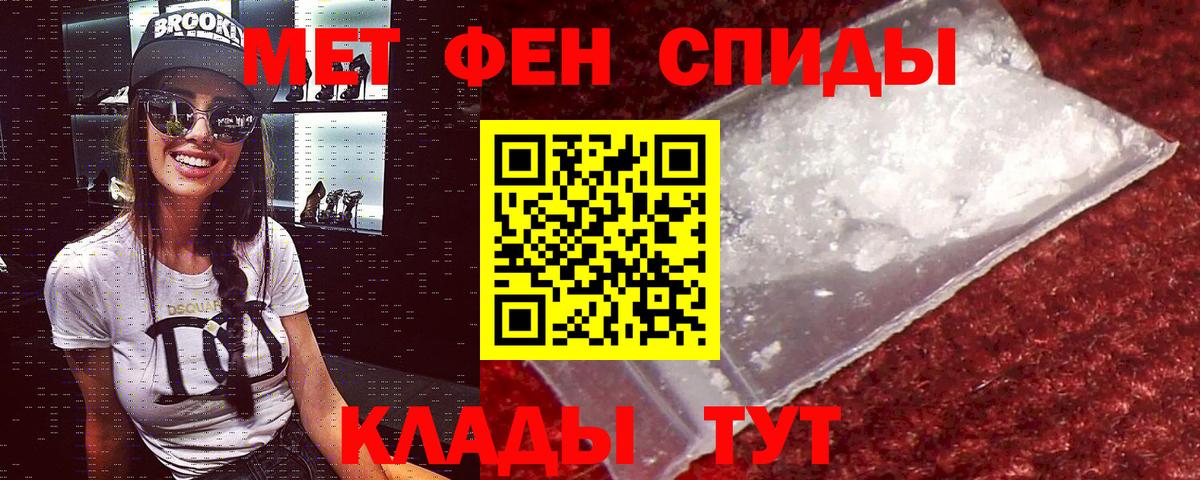 Amphetamine VHQ Октябрьский