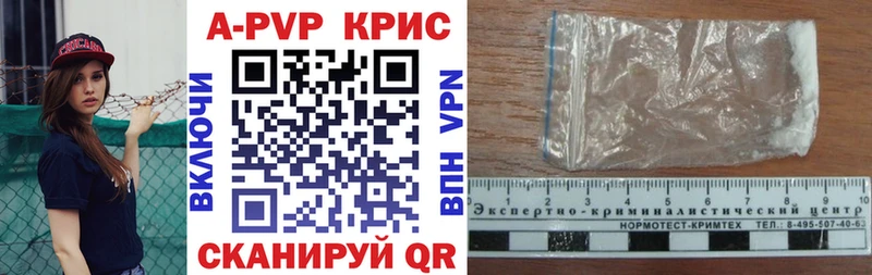 даркнет сайт  Октябрьский  А ПВП кристаллы 