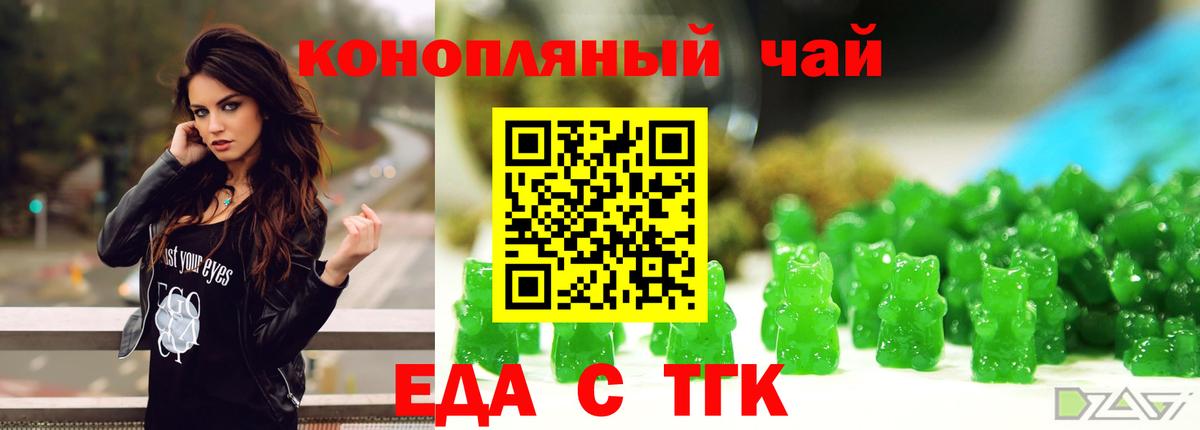 Октябрьский  Cannafood конопля  Вход с VPN 