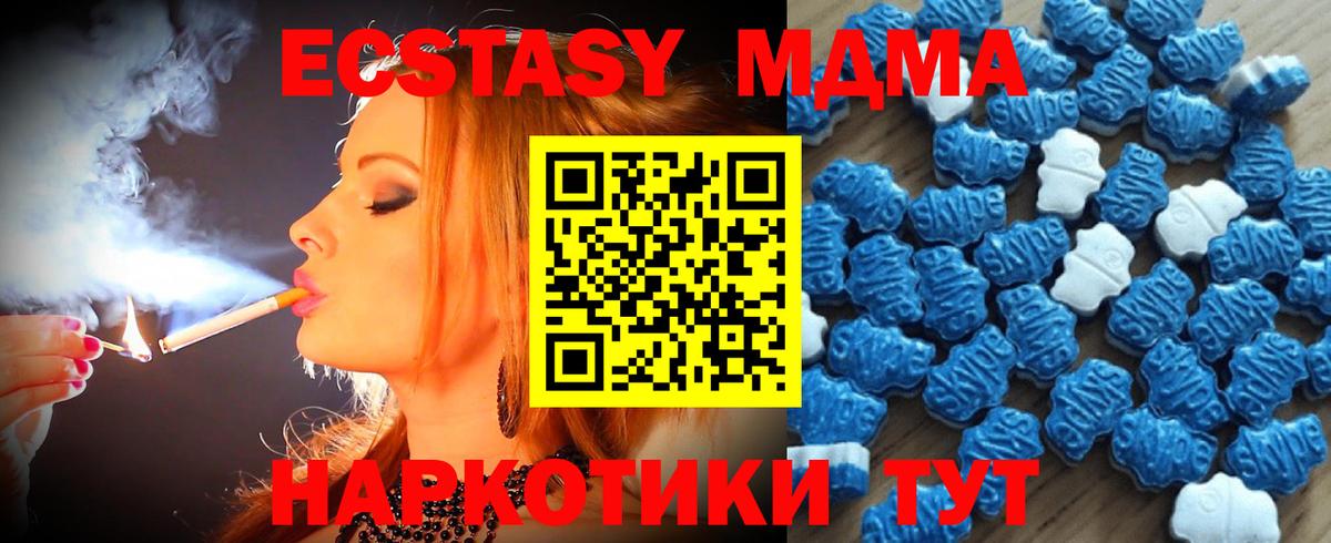 Экстази Дубай Октябрьский
