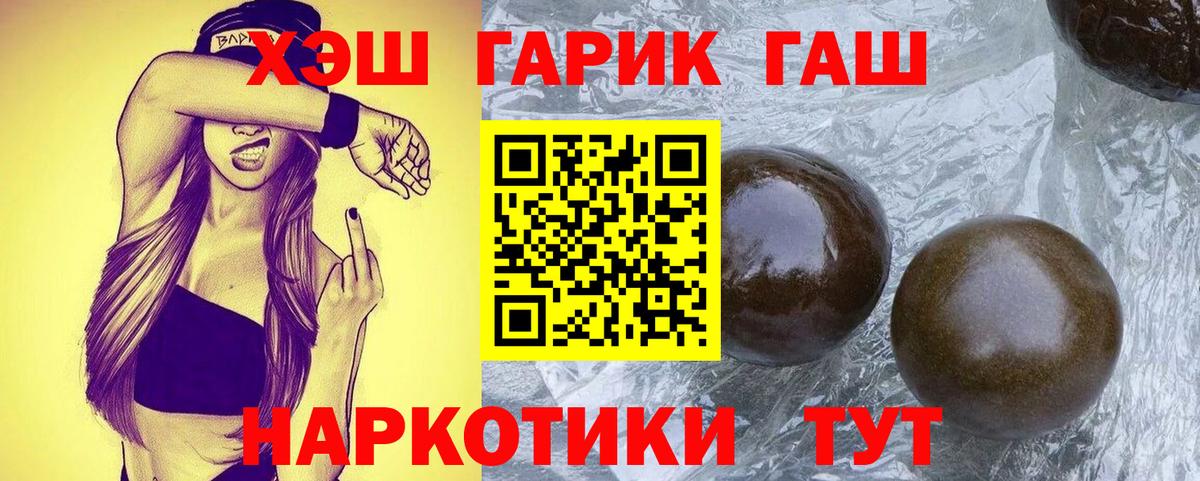Октябрьский  Гашиш ice o lator  Вход с VPN 