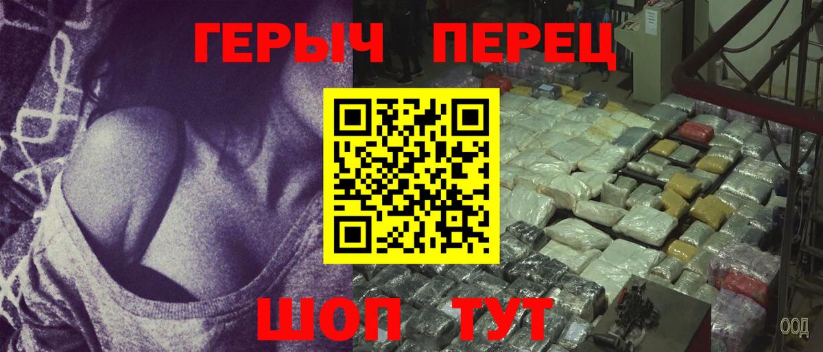 ГЕРОИН Афган  Вход с VPN  ГЕРОИН  Октябрьский 