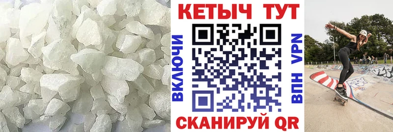 КЕТАМИН VHQ  закладка  Октябрьский 