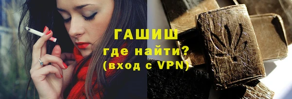 ПСИЛОЦИБИНОВЫЕ ГРИБЫ Абинск