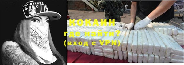 МДМА Абдулино