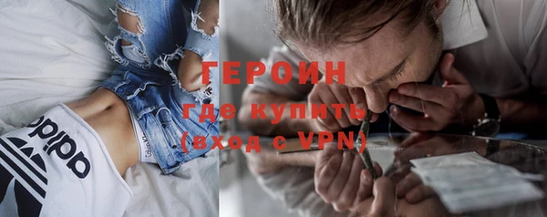 альфа пвп VHQ Абаза