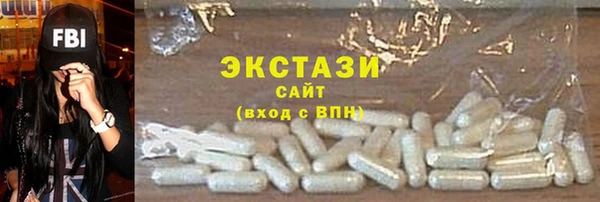 альфа пвп VHQ Абаза