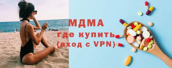 мяу мяу кристалл Алексин