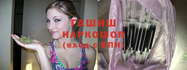 МДМА Абдулино