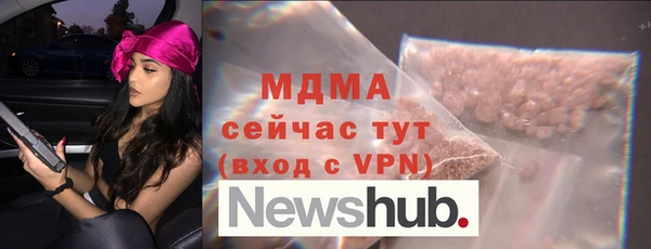 ECSTASY Новозыбков