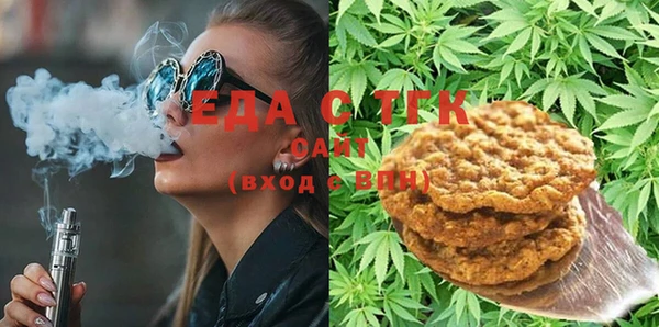 альфа пвп VHQ Абаза