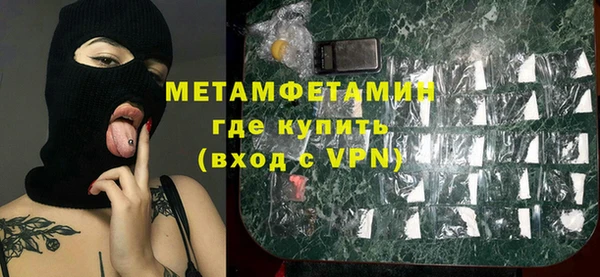 МДМА Абдулино