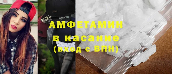 МДМА Абдулино