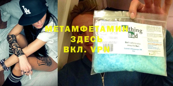 мяу мяу кристалл Алексин