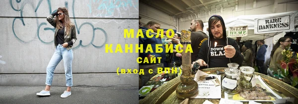 МДМА Абдулино