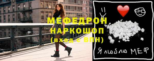 альфа пвп VHQ Абаза