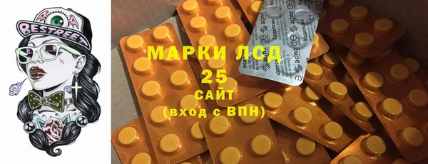 ПСИЛОЦИБИНОВЫЕ ГРИБЫ Абинск
