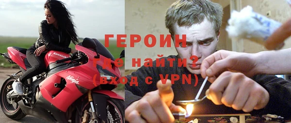 мяу мяу кристалл Алексин