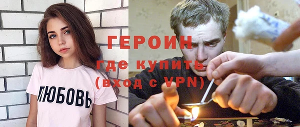 ПСИЛОЦИБИНОВЫЕ ГРИБЫ Абинск