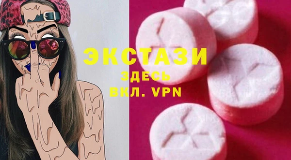 МДМА Абдулино