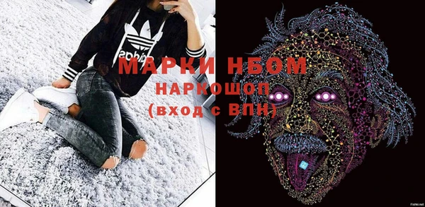 ПСИЛОЦИБИНОВЫЕ ГРИБЫ Абинск