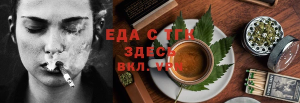 МДМА Абдулино