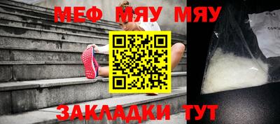 крисы Нальчик