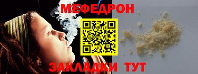 крисы Нальчик