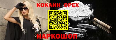 соль курить ск Нарткала