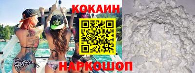 крисы Нальчик