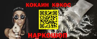 соль курить ск Нарткала
