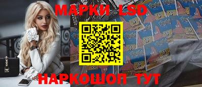 синтетический гашиш Наро-Фоминск