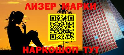 соль курить ск Нарткала