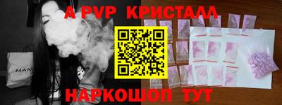 синтетический гашиш Наро-Фоминск