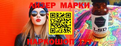 крисы Нальчик