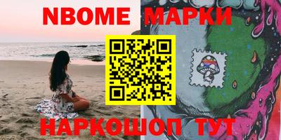 крисы Нальчик