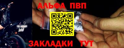 синтетический гашиш Наро-Фоминск