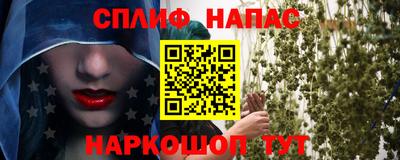 соль курить ск Нарткала