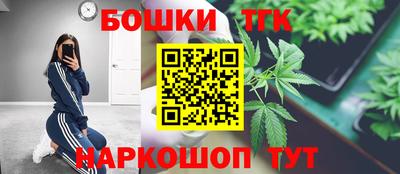 синтетический гашиш Наро-Фоминск