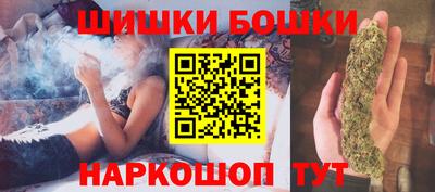 синтетический гашиш Наро-Фоминск