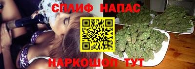 синтетический гашиш Наро-Фоминск