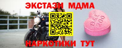 синтетический гашиш Наро-Фоминск