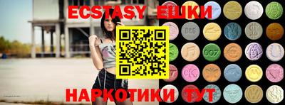 крисы Нальчик