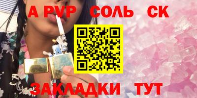 крисы Нальчик