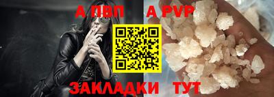 синтетический гашиш Наро-Фоминск