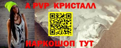 синтетический гашиш Наро-Фоминск