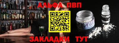 синтетический гашиш Наро-Фоминск