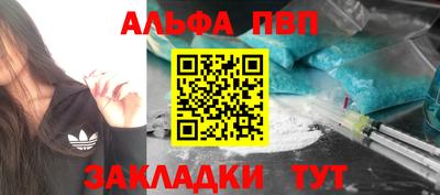 синтетический гашиш Наро-Фоминск