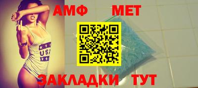 синтетический гашиш Наро-Фоминск
